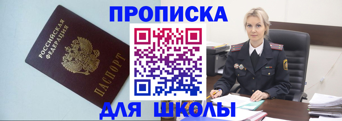 временная регистрация в Тульской области