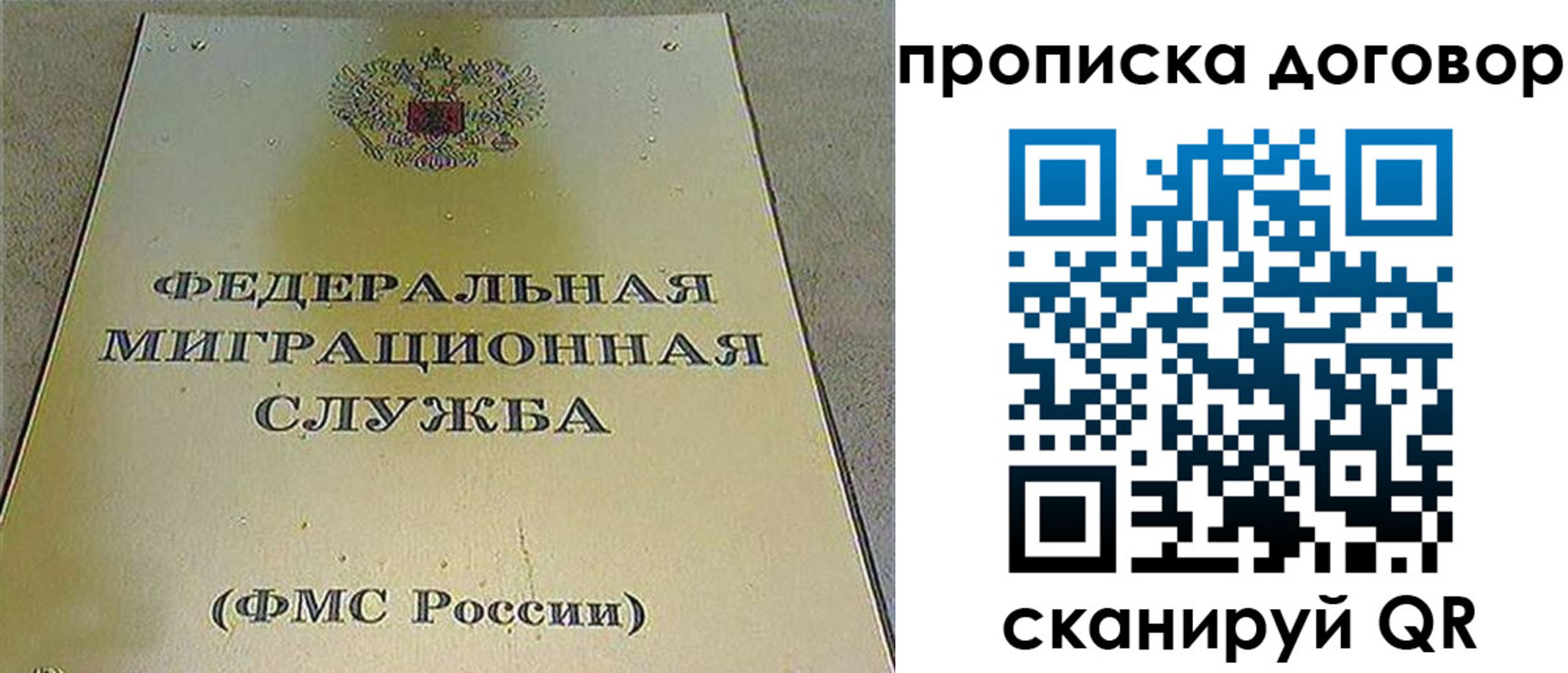 прописка паспорт в Тульской области