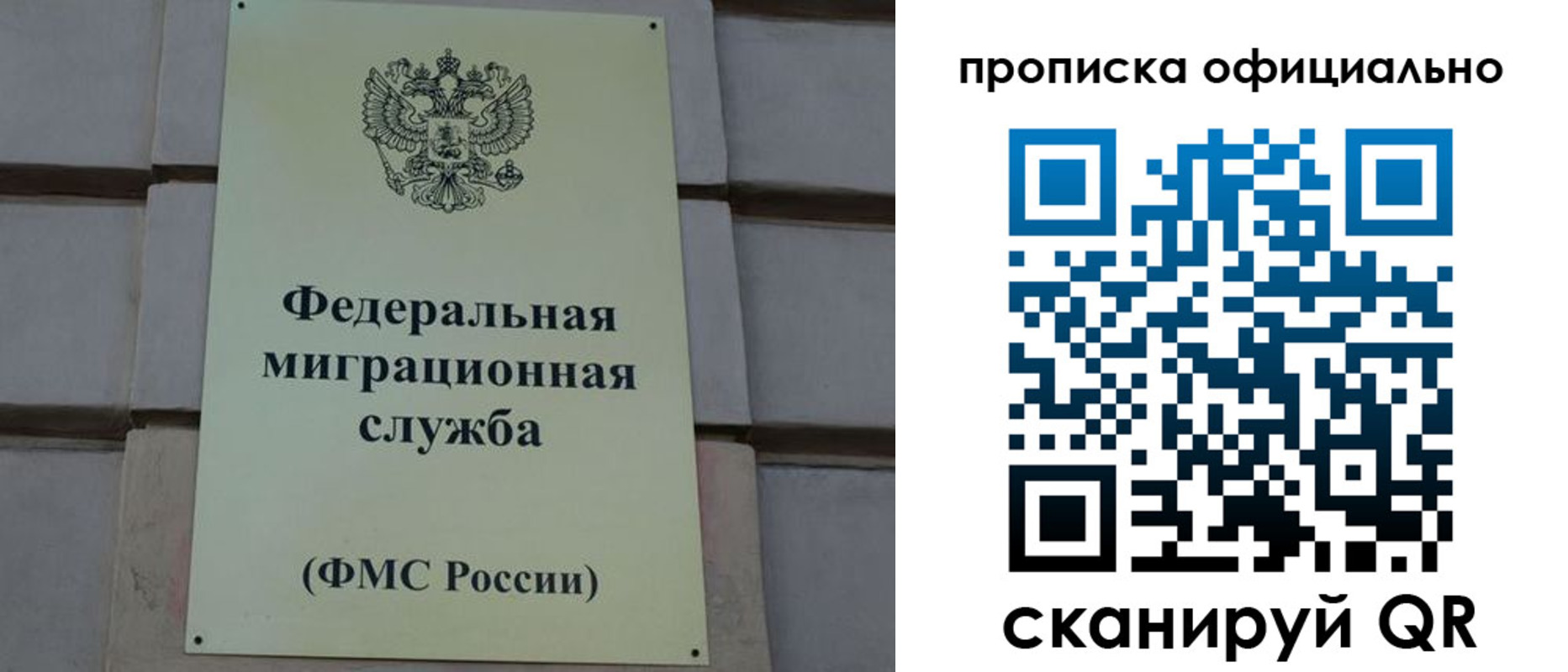 прописка регистрация в Тульской области