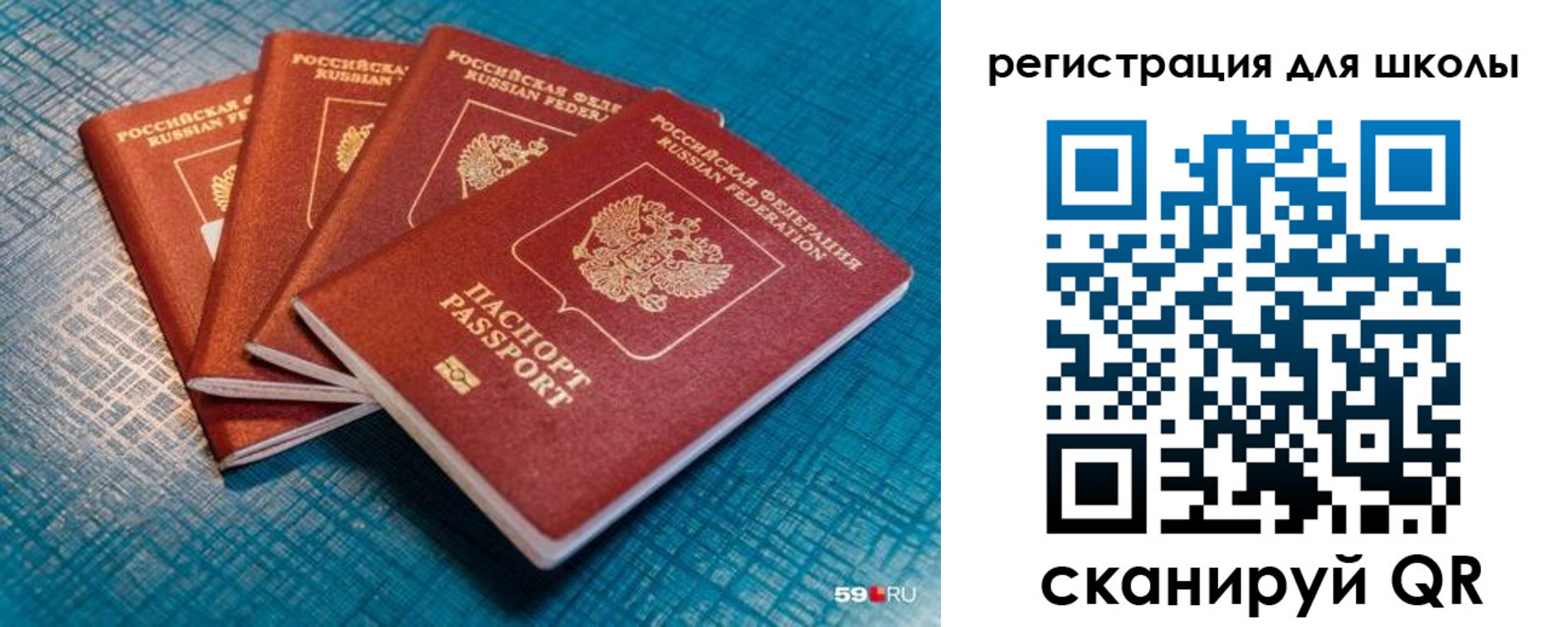 временная регистрация гарантия в Тульской области