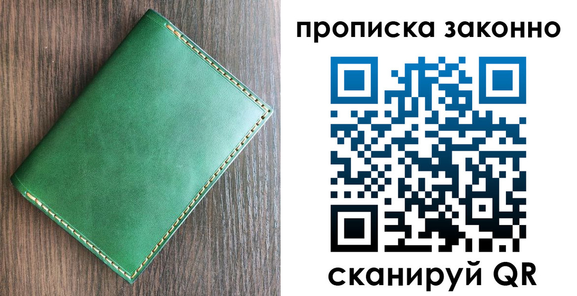 временная регистрация адрес в Тульской области