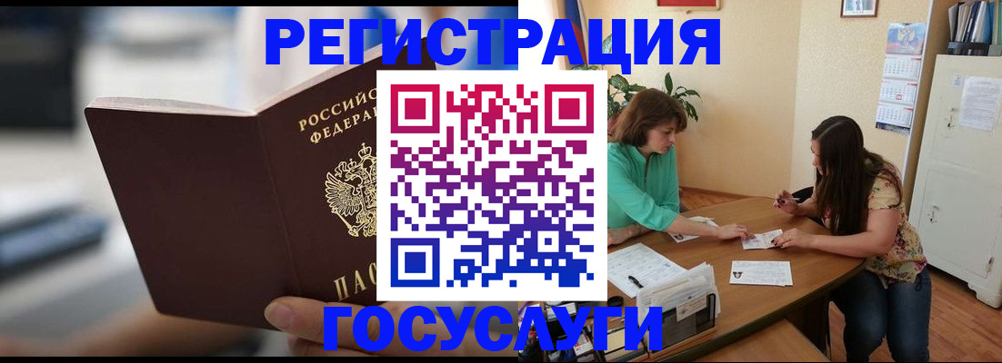временная регистрация госуслуги в Тульской области