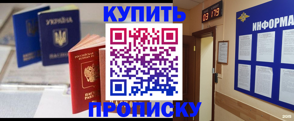 регистрация для школы в Тульской области